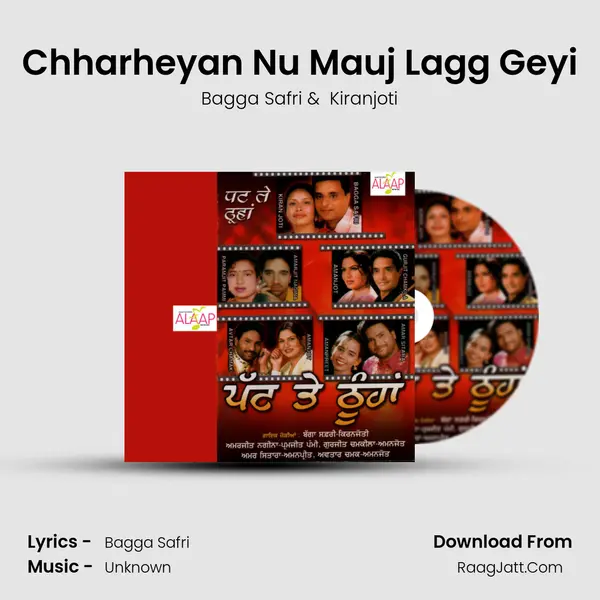 Chharheyan Nu Mauj Lagg Geyi MP3 Song by Bagga Safri Cover