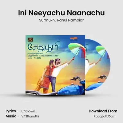 Ini Neeyachu Naanachu MP3 Song by Surmukhi Cover