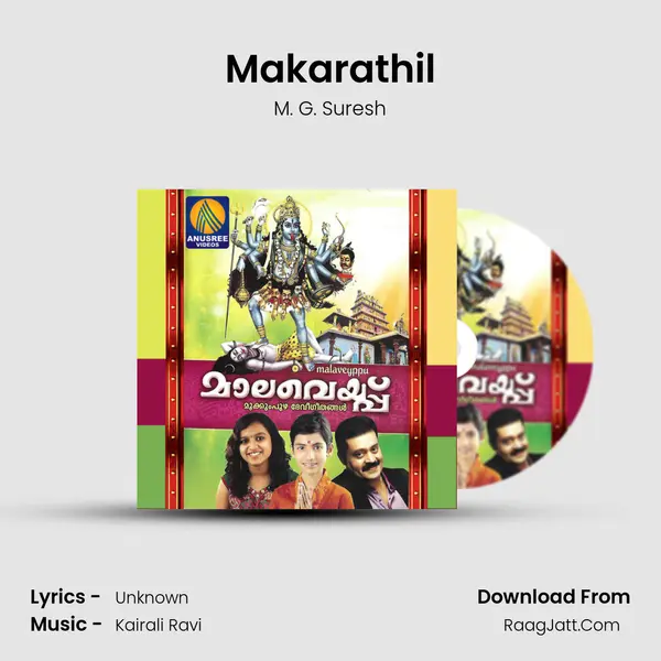 Makarathil MP3 Song by M. G. Suresh Cover