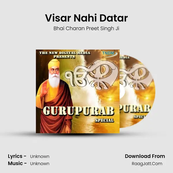 Visar Nahi Datar mp3 song