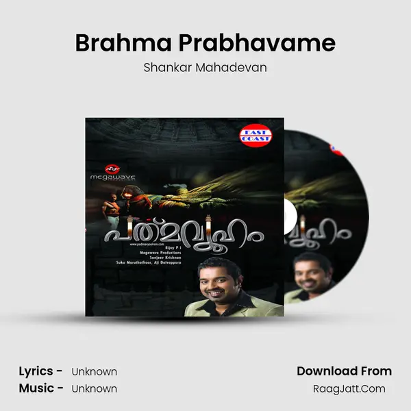 Brahma Prabhavame(M) MP3 Song by Shankar Mahadevan Cover