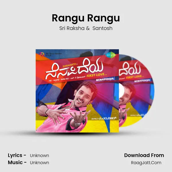 Rangu Rangu MP3 Song by Sri Raksha Cover