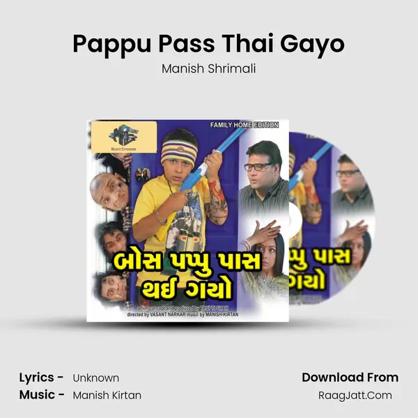 Pappu Pass Thai Gayo mp3 song