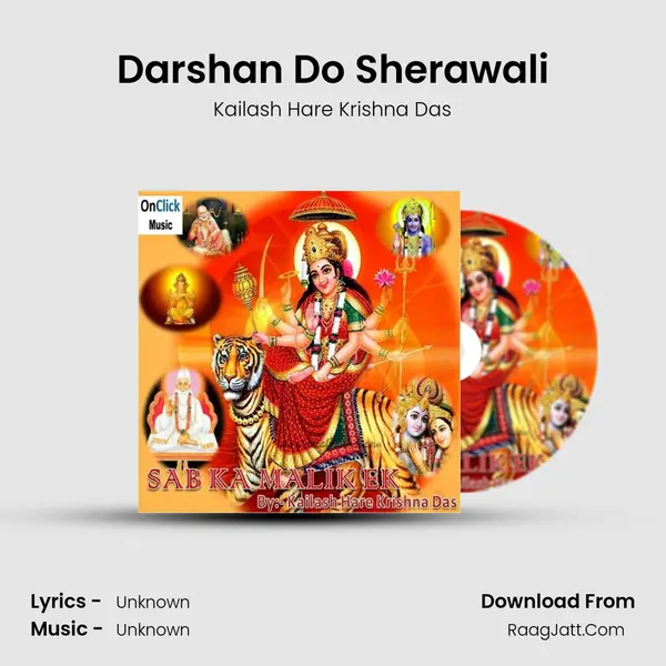 Darshan Do Sherawali MP3 Song by Kailash Hare Krishna Das Cover