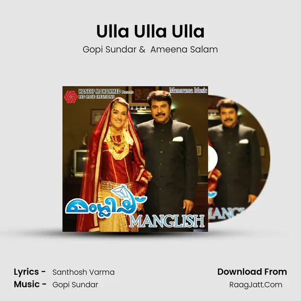 Ulla Ulla Ulla MP3 Song by Gopi Sundar Cover