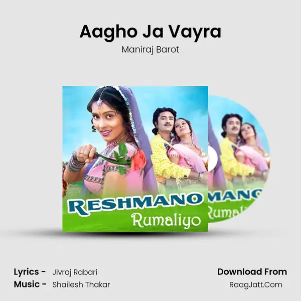 Aagho Ja Vayra MP3 Song by Maniraj Barot Cover