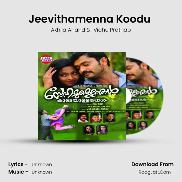 Jeevithamenna Koodu (DUET) MP3 Song by Akhila Anand Cover