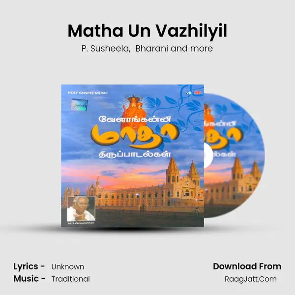Matha Un Vazhilyil MP3 Song by P. Susheela Cover