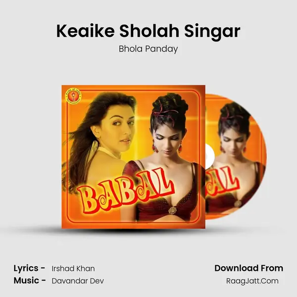 Keaike Sholah Singar MP3 Song by Bhola Panday Cover