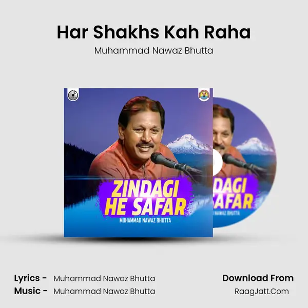 Har Shakhs Kah Raha MP3 Song by Muhammad Nawaz Bhutta Cover