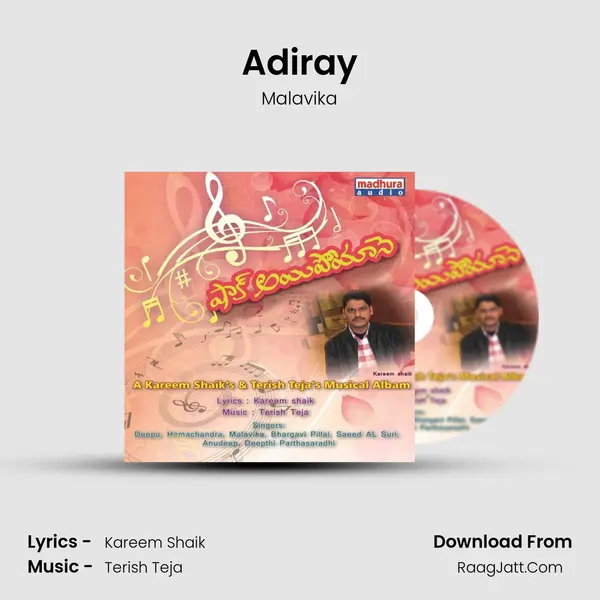 Adiray MP3 Song by Malavika Cover