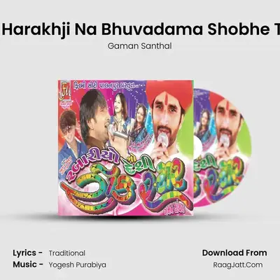 Eva Harakhji Na Bhuvadama Shobhe Taru MP3 Song by Gaman Santhal Cover