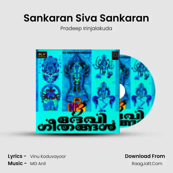 Sankaran Siva Sankaran MP3 Song by Pradeep Irinjalakuda Cover