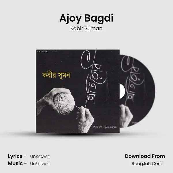 Ajoy Bagdi MP3 Song by Kabir Suman Cover