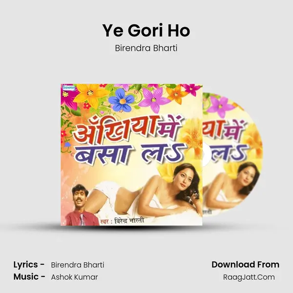Ye Gori Ho MP3 Song by Birendra Bharti Cover