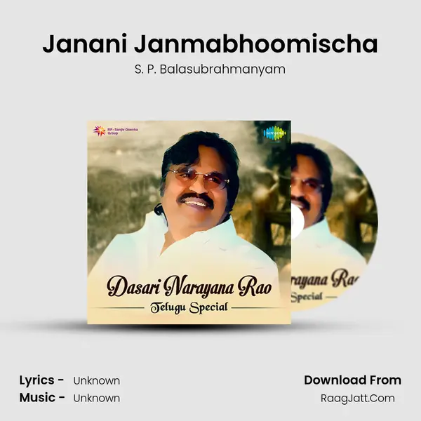 Janani Janmabhoomischa Cover