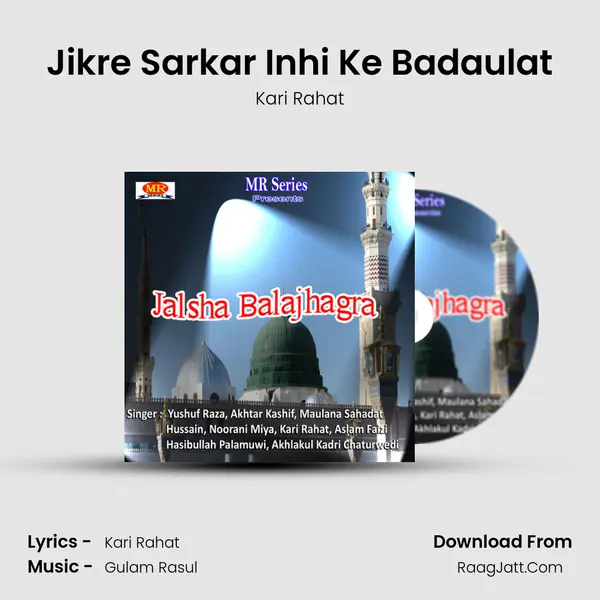 Jikre Sarkar Inhi Ke Badaulat MP3 Song by Kari Rahat Cover
