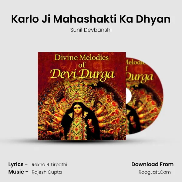 Karlo Ji Mahashakti Ka Dhyan MP3 Song by Sunil Devbanshi Cover