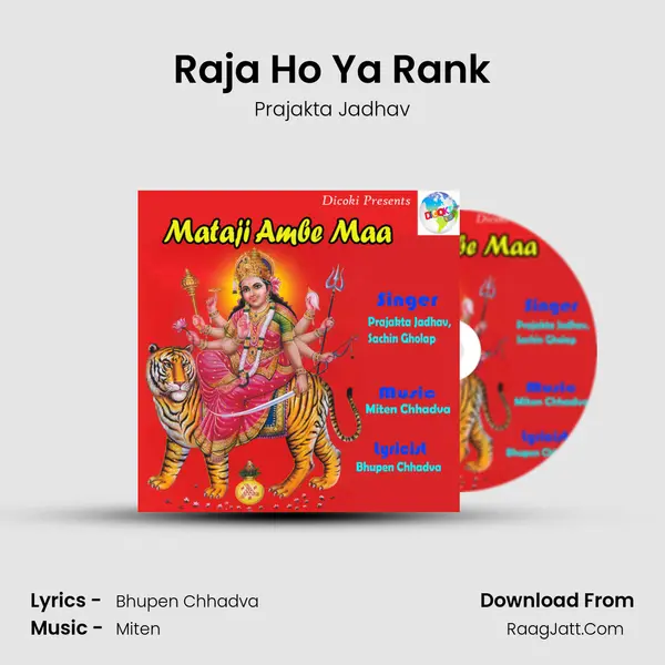 Raja Ho Ya Rank MP3 Song by Prajakta Jadhav Cover