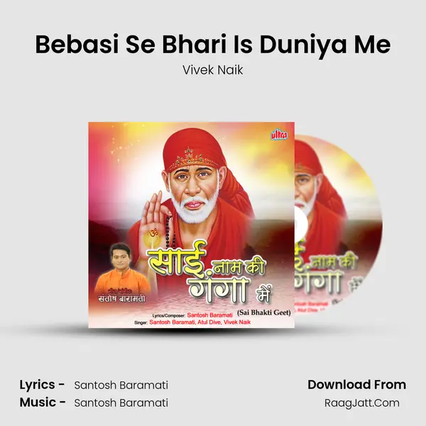 Bebasi Se Bhari Is Duniya Me MP3 Song by Vivek Naik Cover