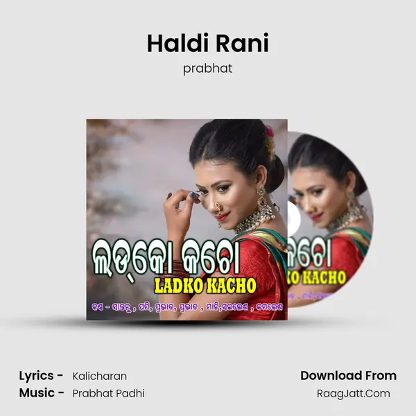 Haldi Rani MP3 Song by prabhat Cover