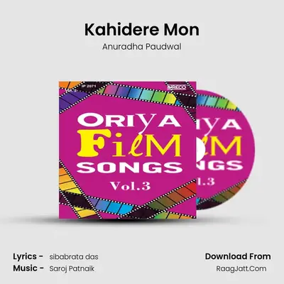 Kahidere Mon MP3 Song by Anuradha Paudwal Cover