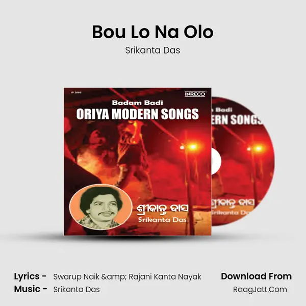 Bou Lo Na Olo MP3 Song by Srikanta Das Cover