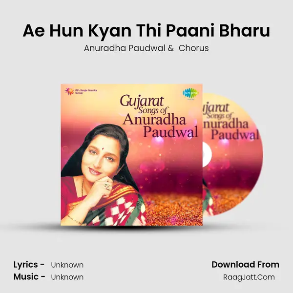 Ae Hun Kyan Thi Paani Bharu MP3 Song by Anuradha Paudwal Cover