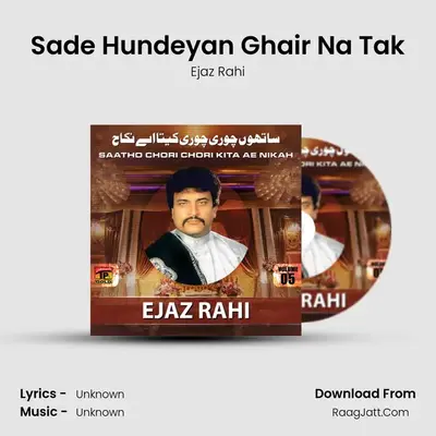 Sade Hundeyan Ghair Na Tak MP3 Song by Ejaz Rahi Cover