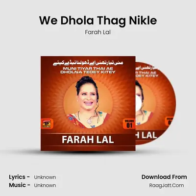 We Dhola Thag Nikle MP3 Song by Farah Lal Cover