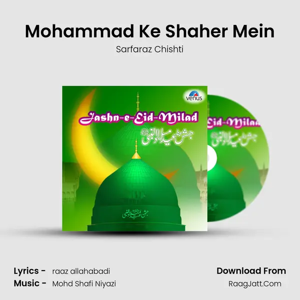 Mohammad Ke Shaher Mein MP3 Song by Sarfaraz Chishti Cover