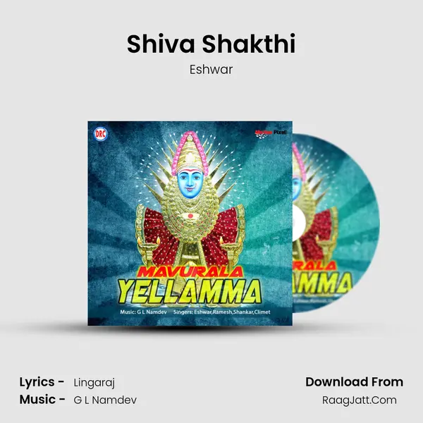 Shiva Shakthi MP3 Song by Eshwar Cover