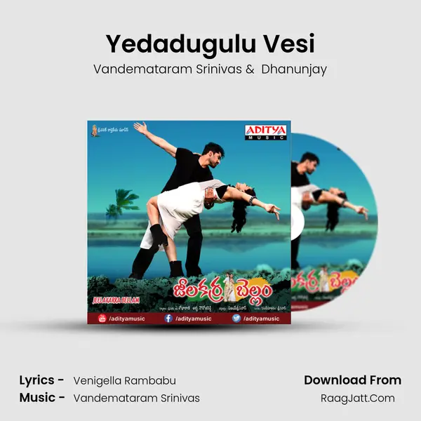 Yedadugulu Vesi MP3 Song by Vandemataram Srinivas Cover