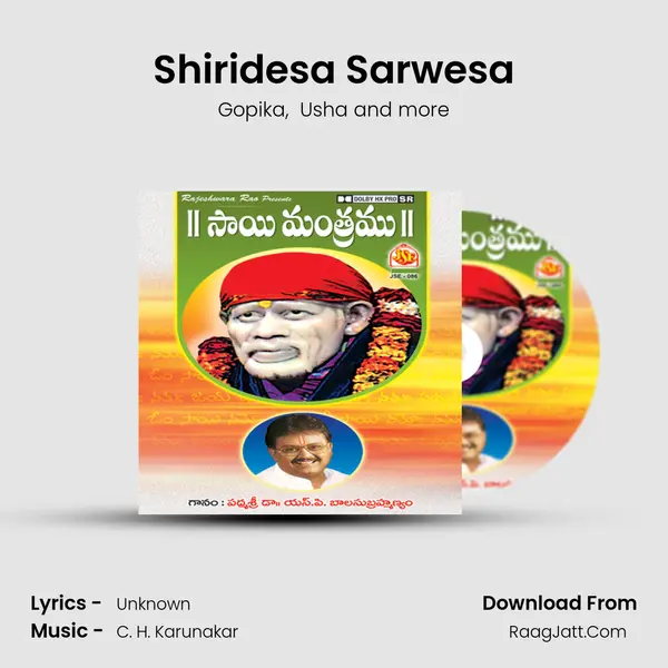 Shiridesa Sarwesa MP3 Song by Gopika Cover