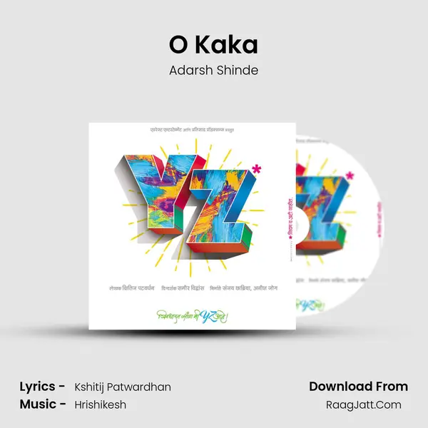 O Kaka MP3 Song by Adarsh Shinde Cover