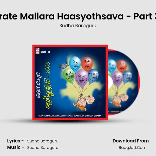 Harate Mallara Haasyothsava - Part 3 - (C) MP3 Song by Sudha Baraguru Cover