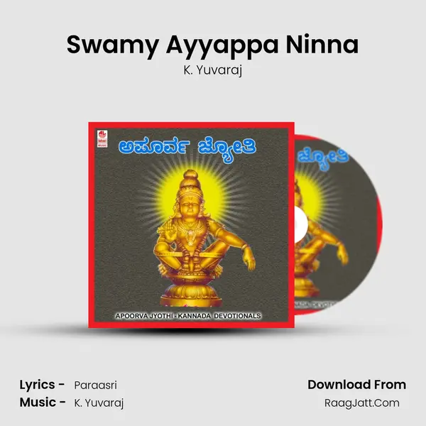 Swamy Ayyappa Ninna MP3 Song by K. Yuvaraj Cover