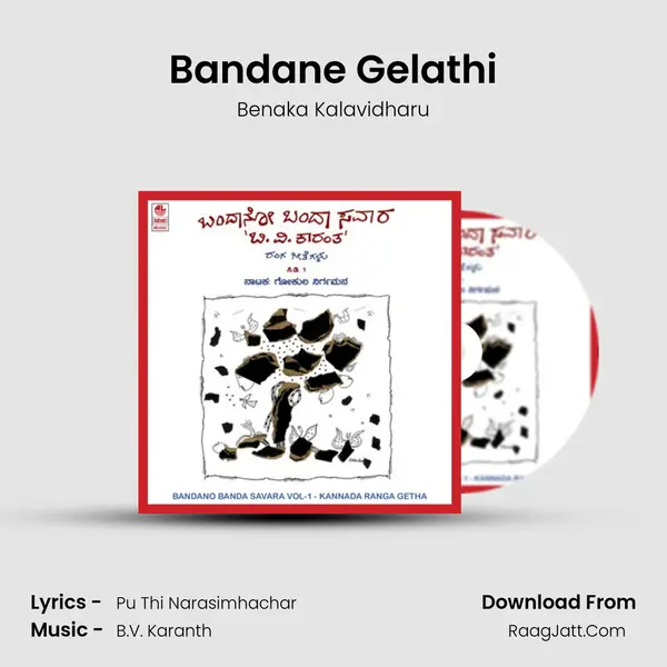 Bandane Gelathi MP3 Song by Benaka Kalavidharu Cover