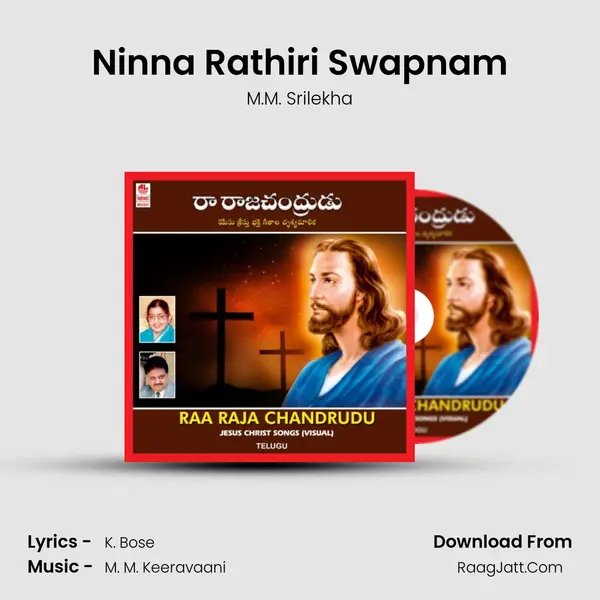 Ninna Rathiri Swapnam MP3 Song by M.M. Srilekha Cover