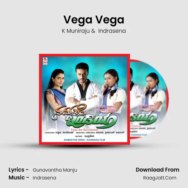 Vega Vega MP3 Song by K Muniraju Cover