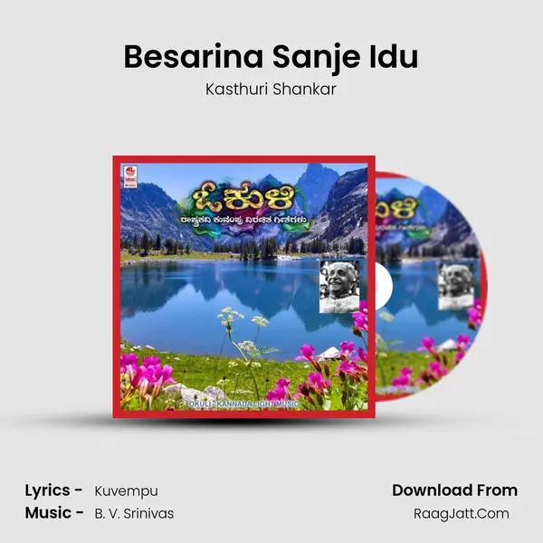 Besarina Sanje Idu MP3 Song by Kasthuri Shankar Cover