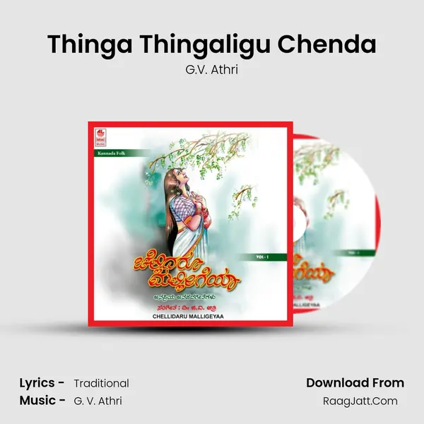 Thinga Thingaligu Chenda MP3 Song by G.V. Athri Cover