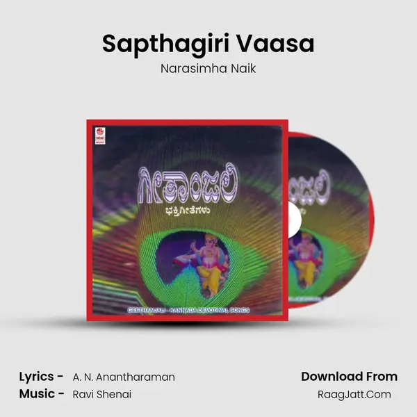 Sapthagiri Vaasa MP3 Song by Narasimha Naik Cover