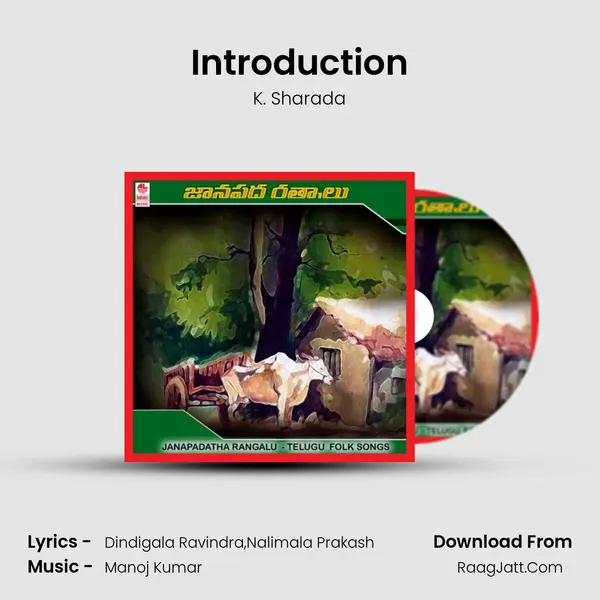 Introduction mp3 song