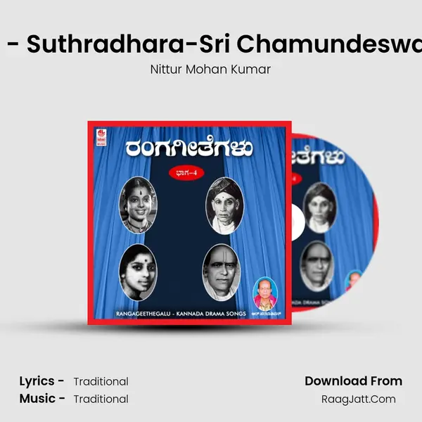 Prathane - Suthradhara-Sri Chamundeswari Palaya MP3 Song by Nittur Mohan Kumar Cover