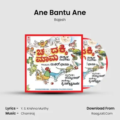 Ane Bantu Ane MP3 Song by Rajesh Cover