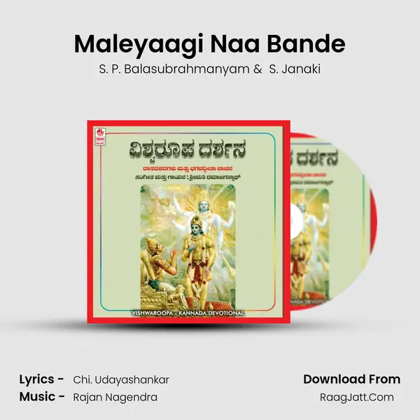Maleyaagi Naa Bande MP3 Song by S. P. Balasubrahmanyam Cover