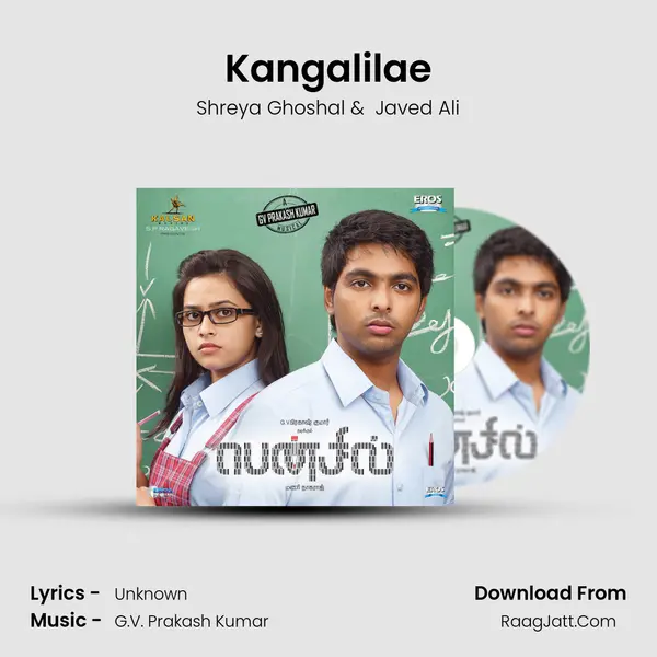 Kangalilae MP3 Song by Shreya Ghoshal Cover