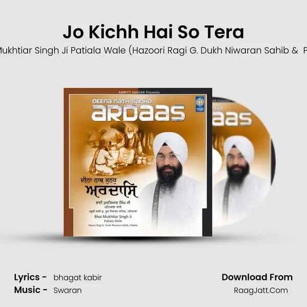 Jo Kichh Hai So Tera mp3 song