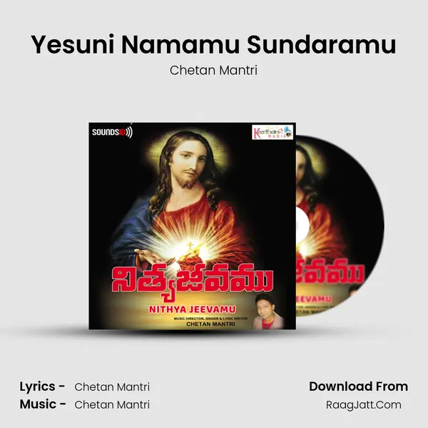 Yesuni Namamu Sundaramu MP3 Song by Chetan Mantri Cover